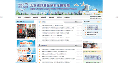 Desktop Screenshot of cee.cn